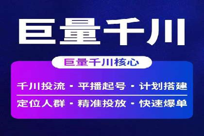 信息流广告行业崛起：抖音短视频广告案例分析